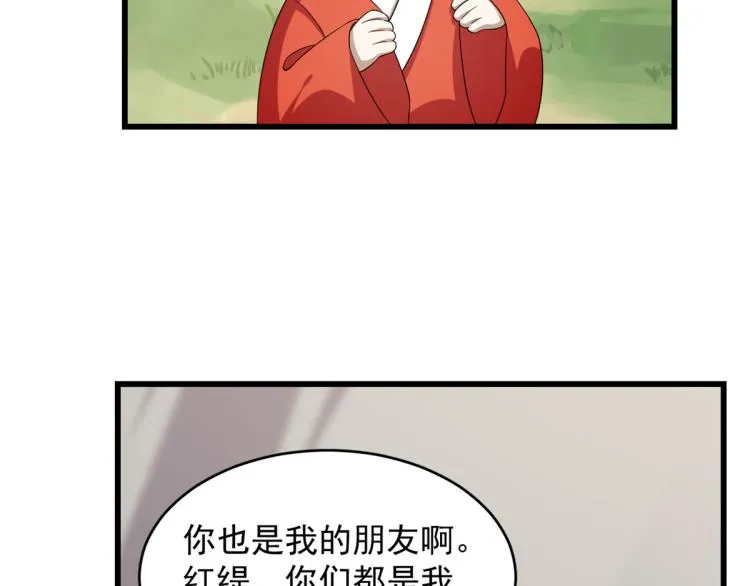 第262话 第17页