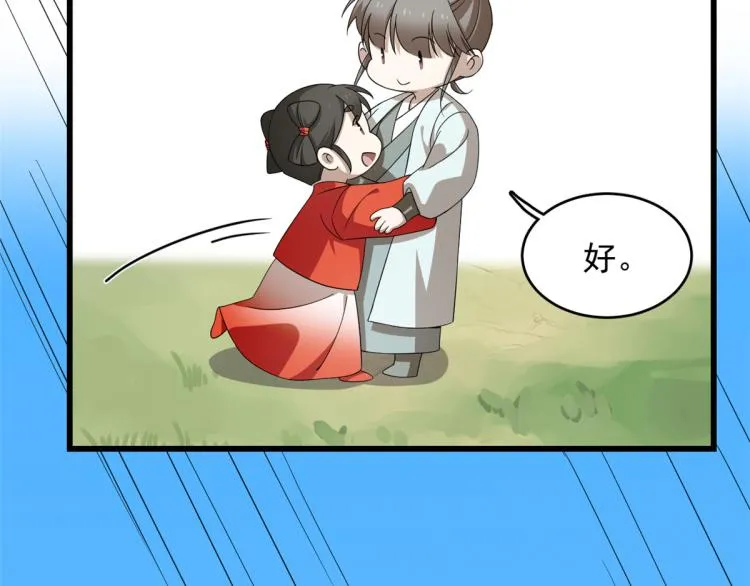 第262话 第22页