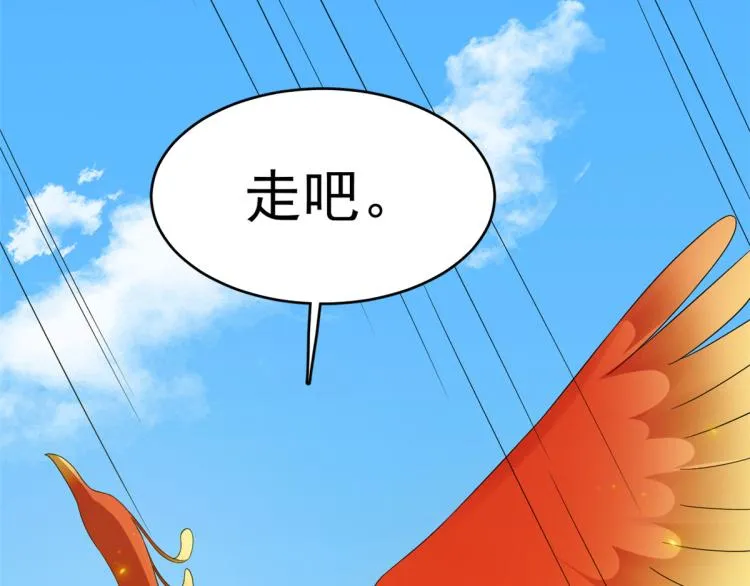 第262话 第24页