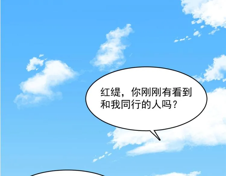第262话 第36页