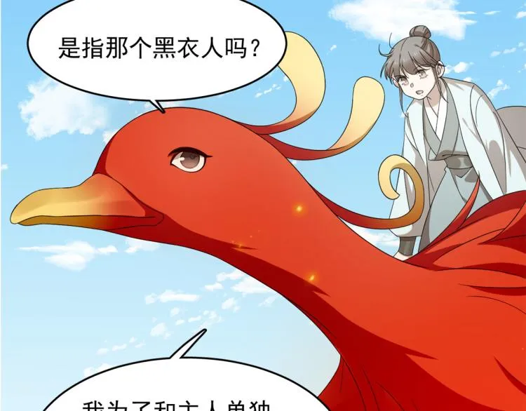 第262话 第37页