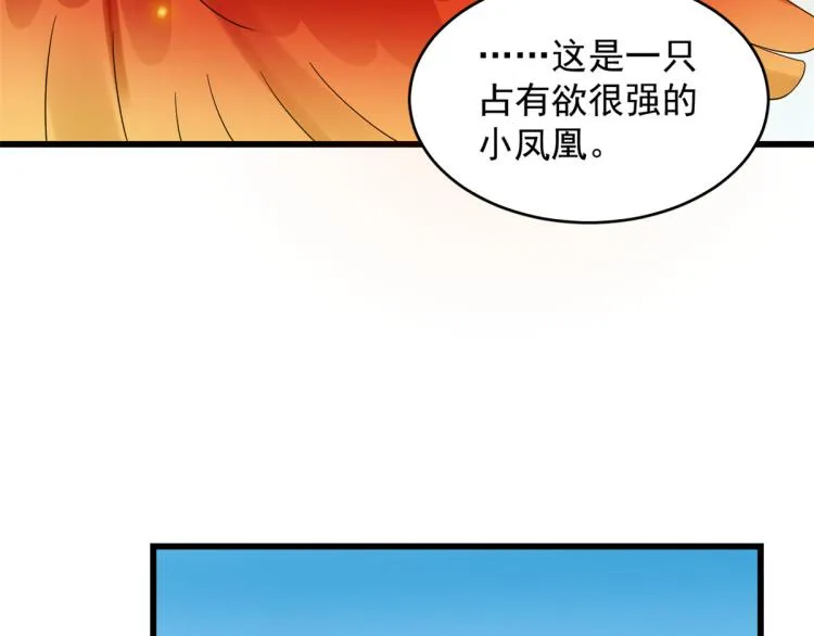 第262话 第39页