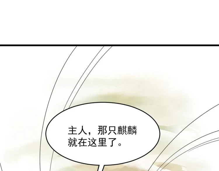 第262话 第43页