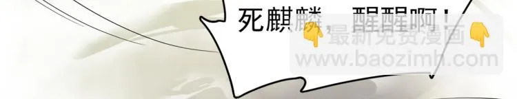 第262话 第45页