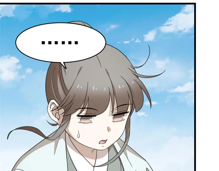 第262话 第47页