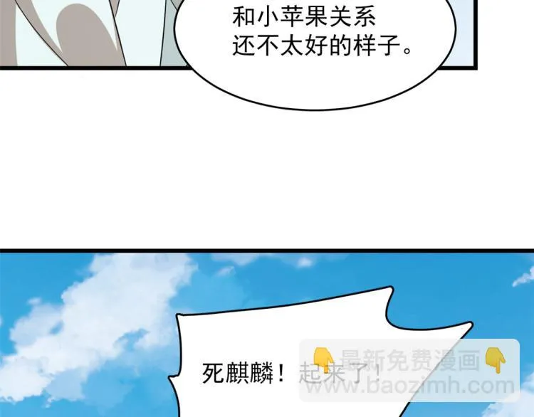 第262话 第49页
