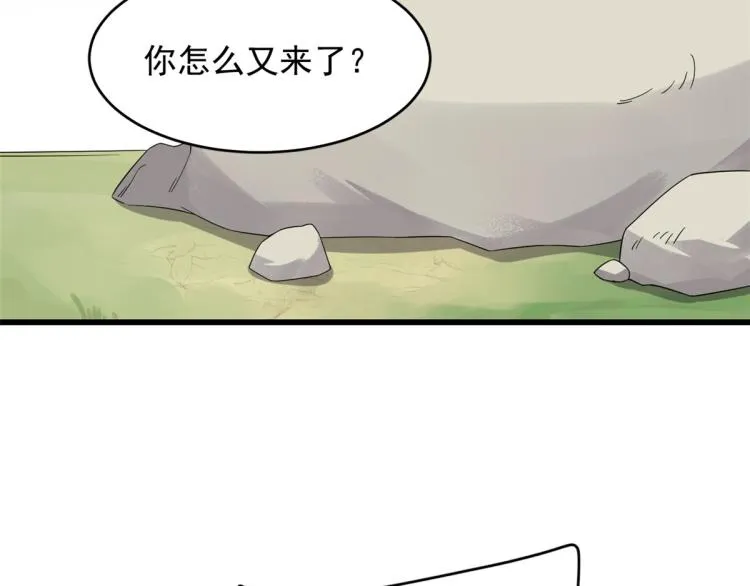 第262话 第52页
