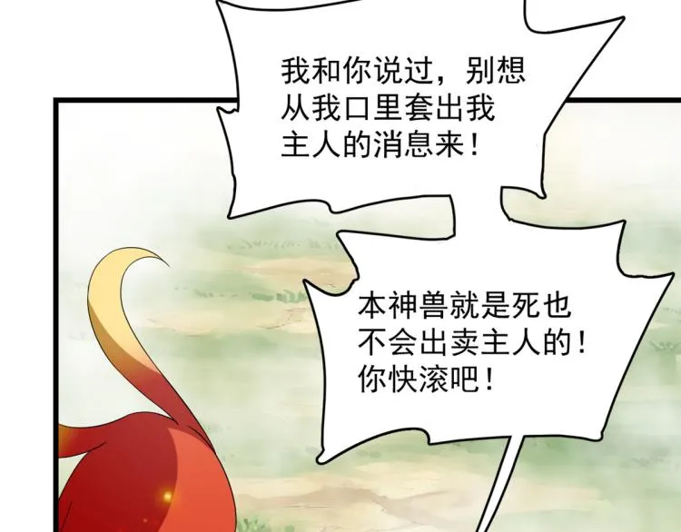第262话 第53页