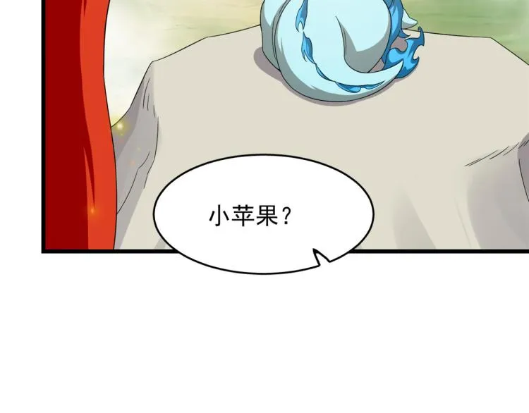 第262话 第55页