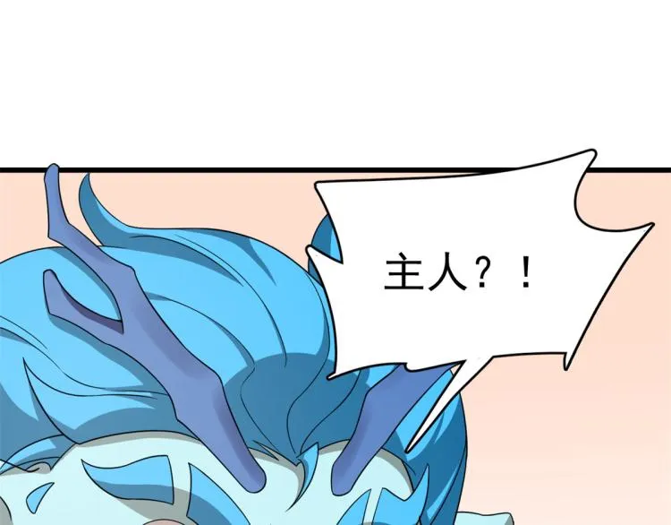 第262话 第58页