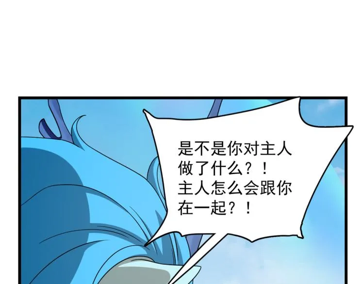 第262话 第68页