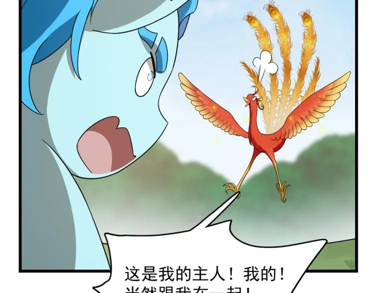 第262话 第70页