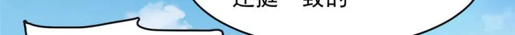 第262话 第75页