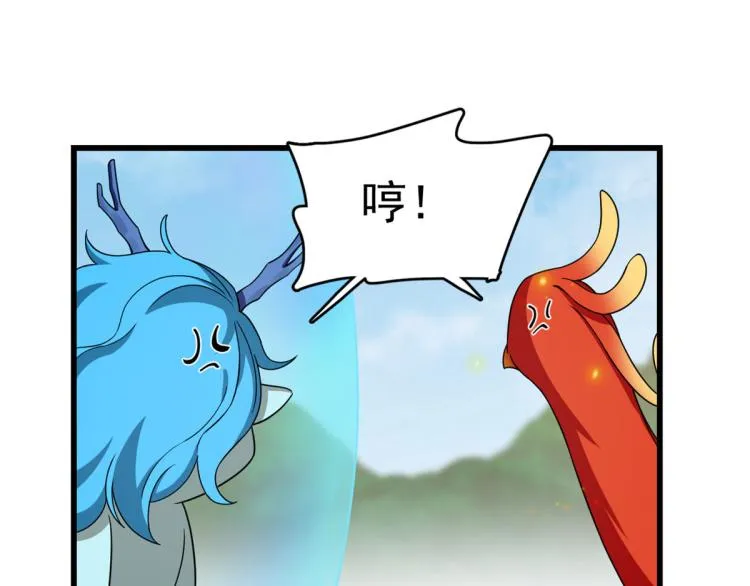 第262话 第83页