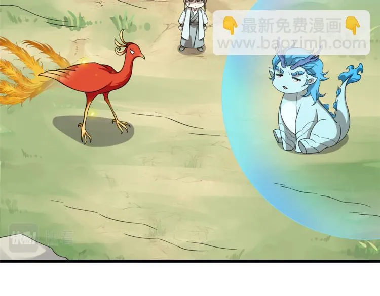 第262话 第86页