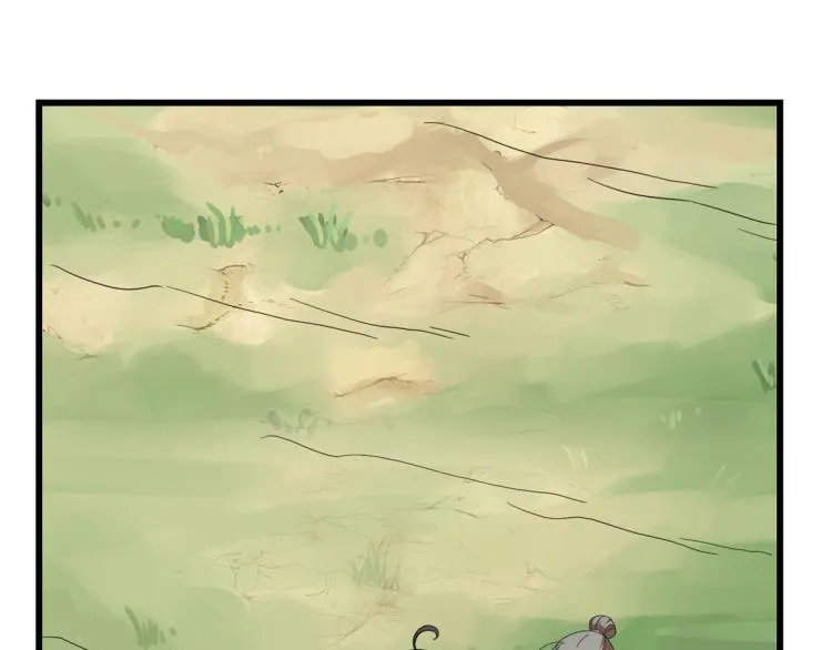第263话 第3页