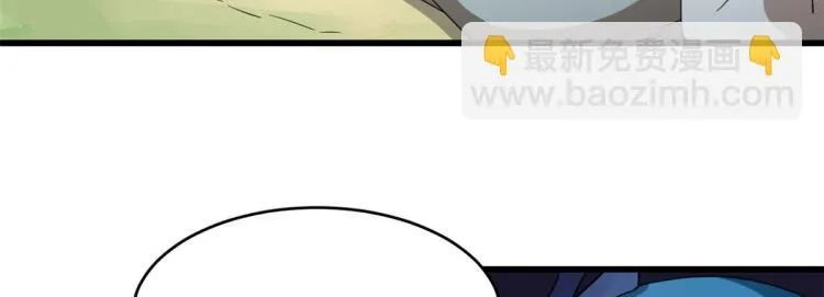 第263话 第12页