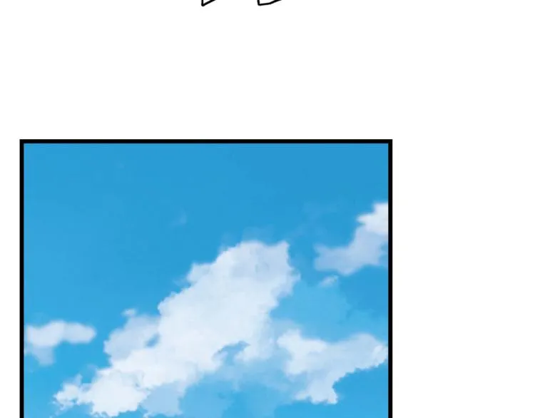 第263话 第17页