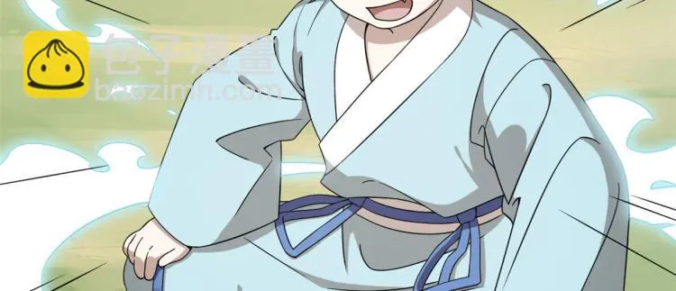 第263话 第22页