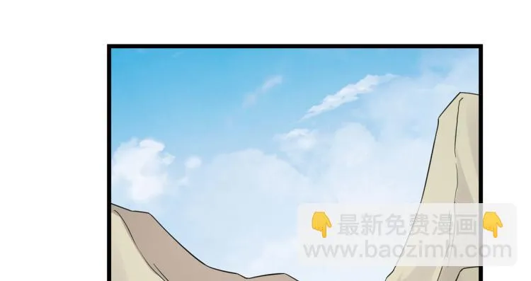 第263话 第48页