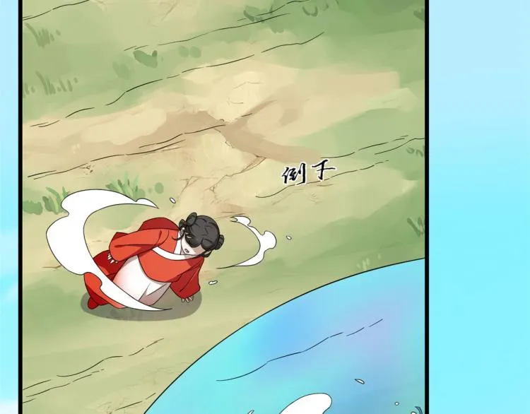 第263话 第57页