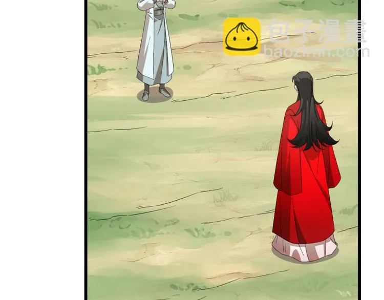 第263话 第83页
