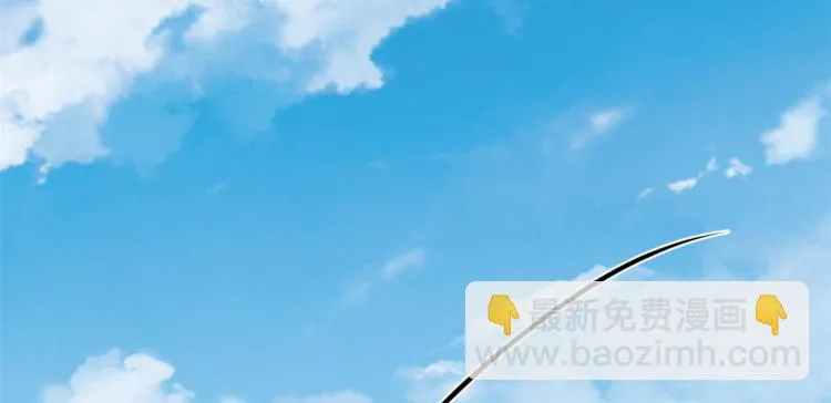 第263话 第88页