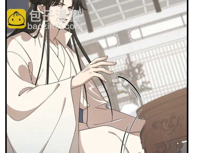 第264话 第47页