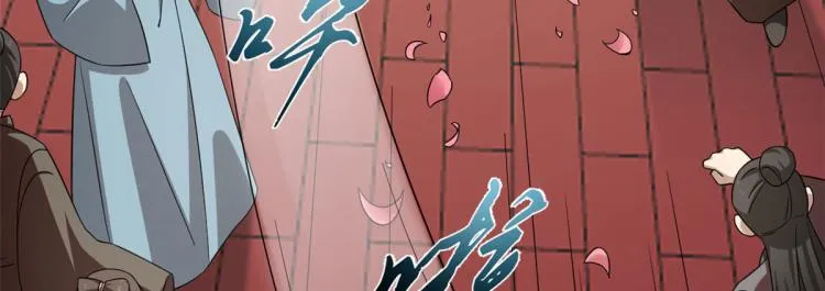 第264话 第70页