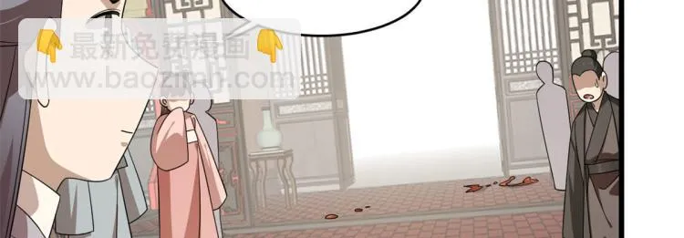 第264话 第78页