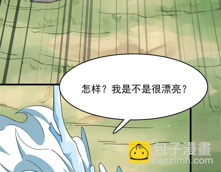 第265话 第96页