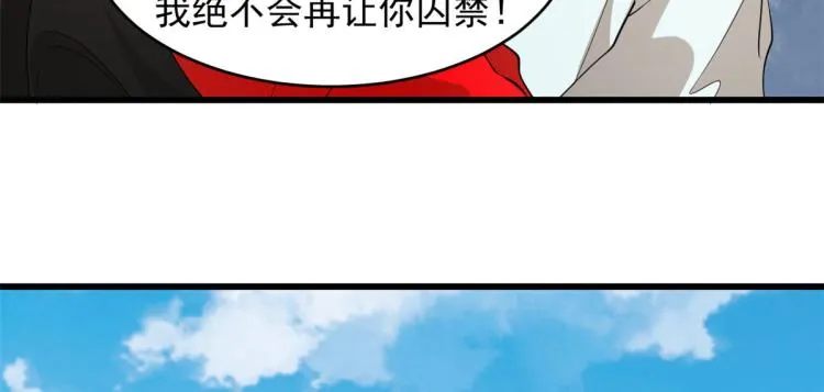 第266话 第71页