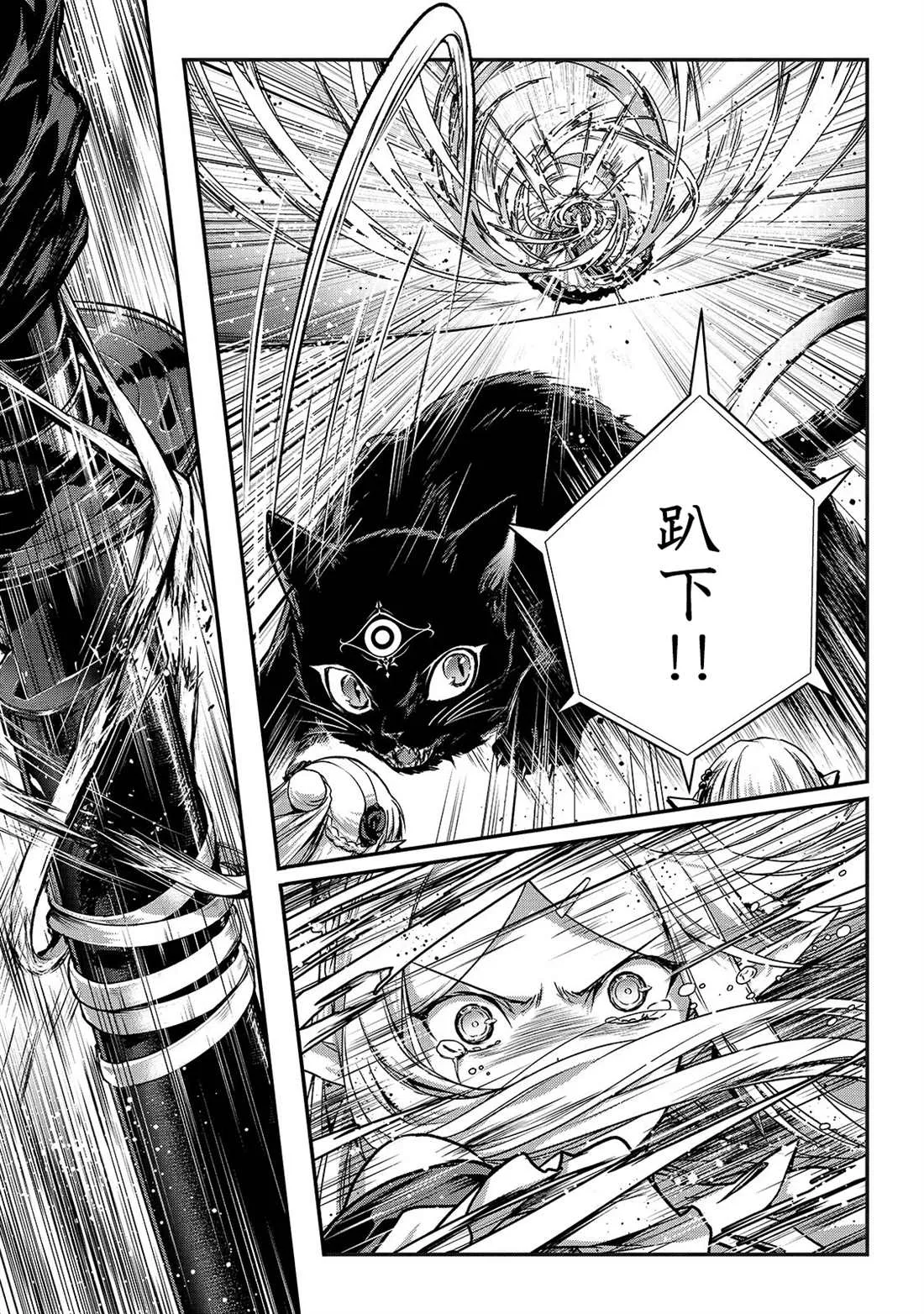 第17话 第3页