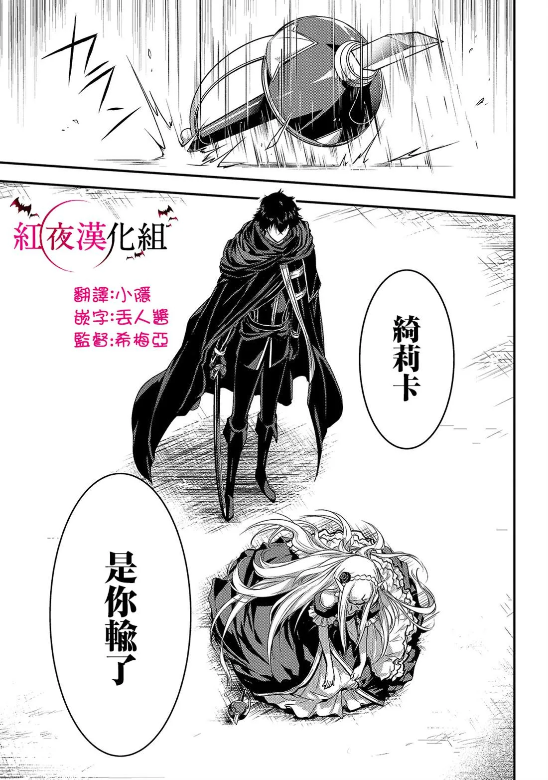 第17话 第9页