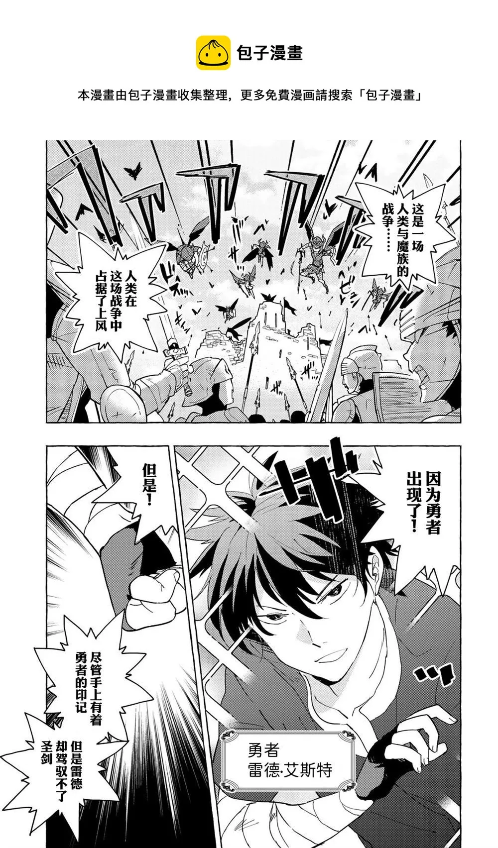 第1话 第1页