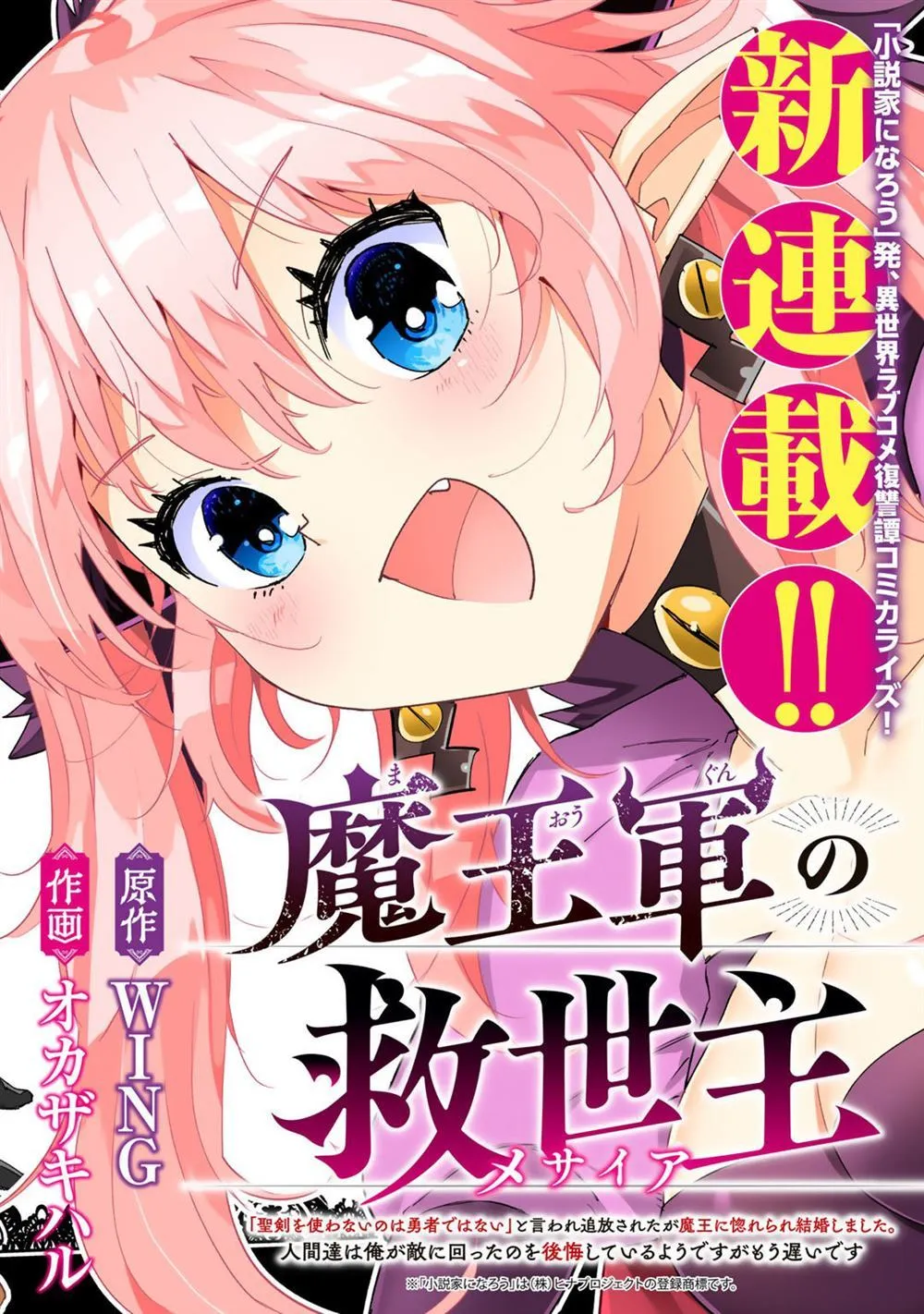 第1话 第2页