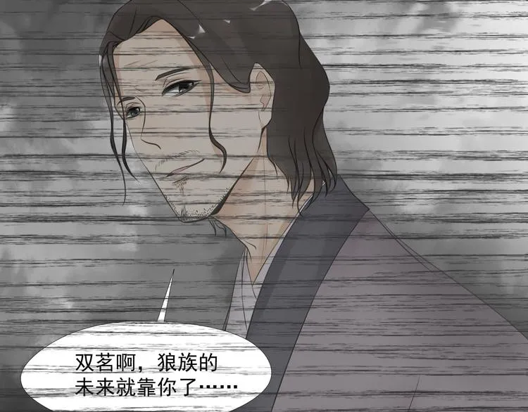 第33话 第9页