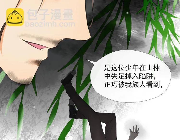 第33话 第19页