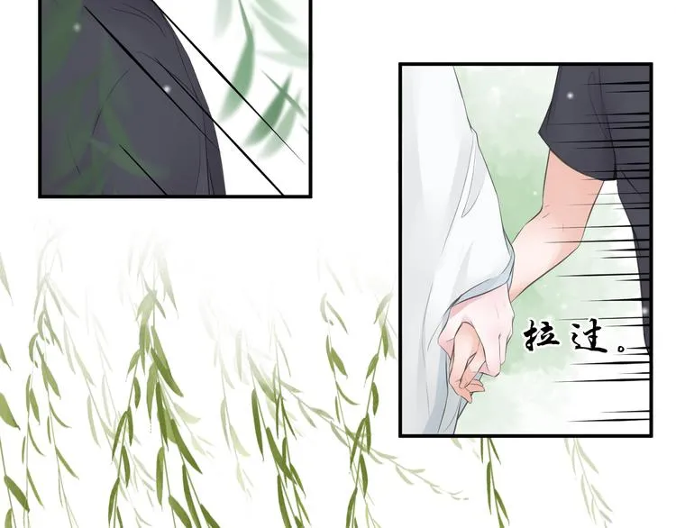 第33话 第23页