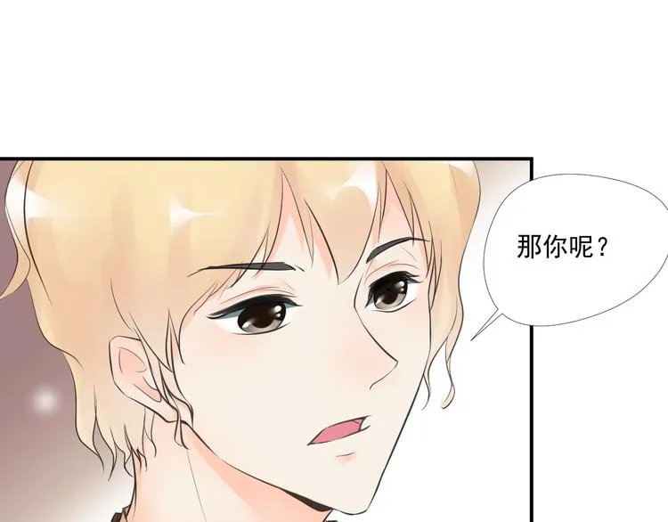 第三十二话 第8页