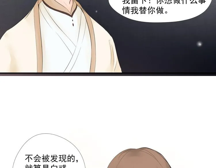 第三十二话 第12页