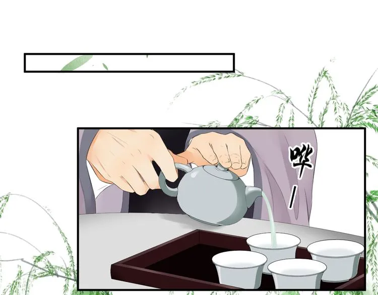 第三十二话 第39页