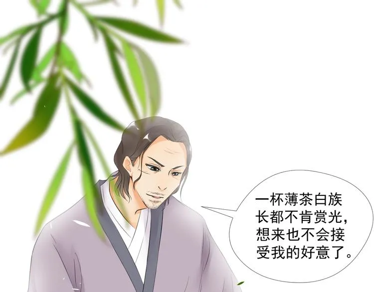 第三十二话 第45页