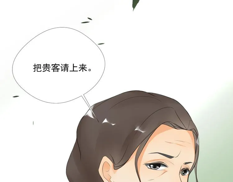 第三十二话 第49页