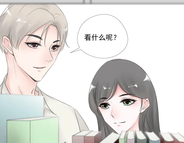 第二十九话 第25页