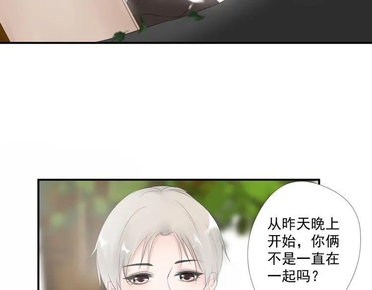 第26话 第33页