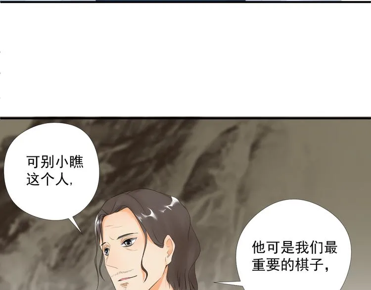第25话 第22页