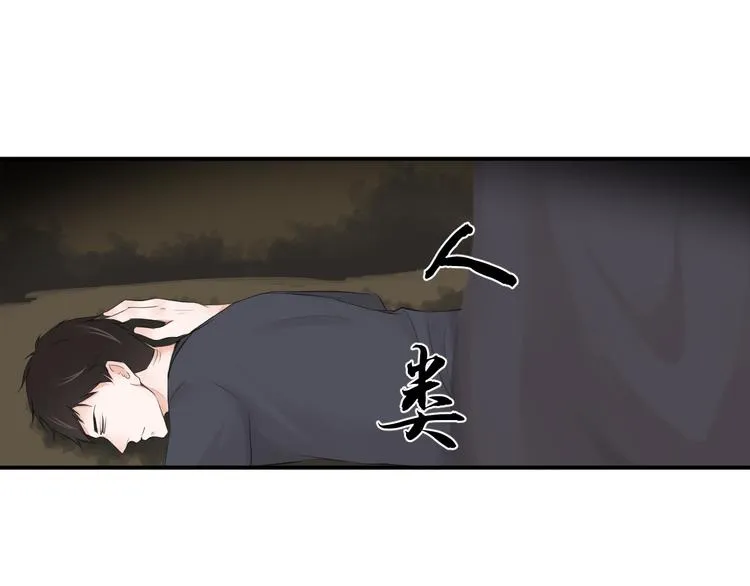 第25话 第35页