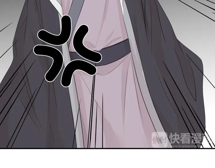 第25话 第37页