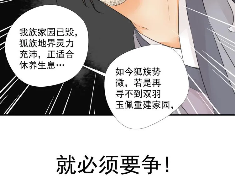第25话 第39页
